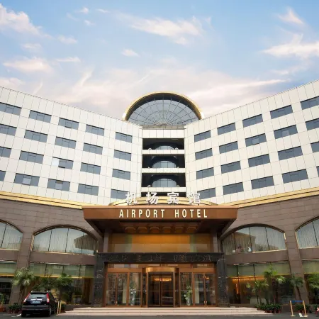 Dalian International Airport Hotel