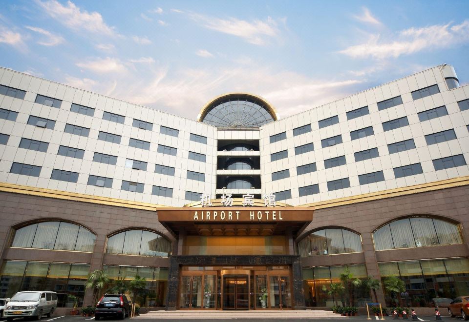 다롄 국제공항 호텔 조식당