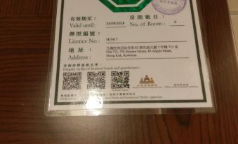 Wang Kei Hotel(Mong Kok MTR Exit D2)