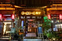 Eleven Eleven · Flower Dream Inn