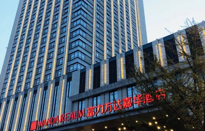 富力ワンダレルムホテル 丹東（安東老街万達広場）