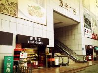 礼途酒店(广州淘金地铁站店) - 酒店附近