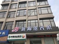 宁波新锦港宾馆