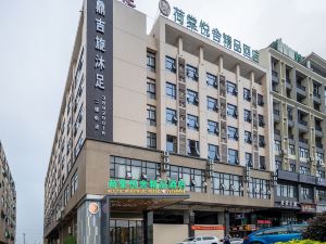 東莞荷棠悅舍精品飯店