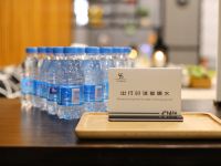 广州轰谧斯酒店 - 公共区域