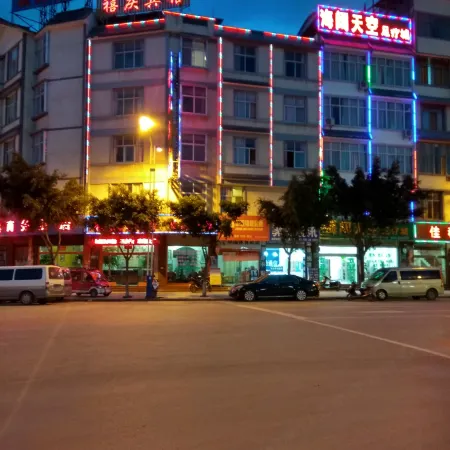 Baoshan Xiqing Hotel