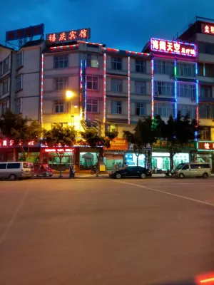 Baoshan Xiqing Hotel Hotel in zona Baoshan Passenger Transport Terminal
