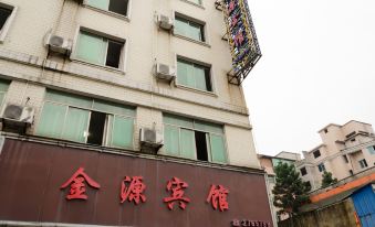 Ningde Jinyuan Hotel