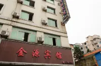 Ningde Jinyuan Hotel Hotels in Ningde Auto South Station