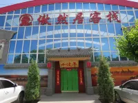 Jiayuguan The Pride Inn