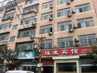 霍州煤炭宾馆 - 酒店外部