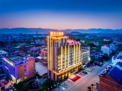 Huilong Hotel Hotel dekat Tiantai Dinosaur Fossils Nature Reserve