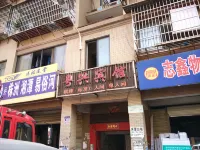 Yuexing Hotel - Pensionaatit