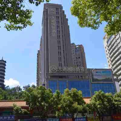 十堰大嘉國際酒店 Hotel Exterior