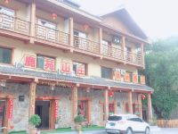 神农架鹿苑山庄 - 酒店外部