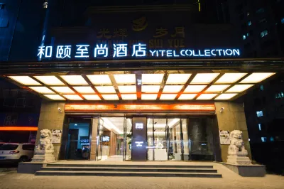 Yitel Collection (Shanghai Lujiazui, Lancun Road Metro Station) Hotels in Shanghai