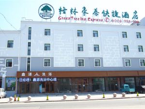 GreenTree Inn Express Hotel (Dongtai Fu'an Branch)