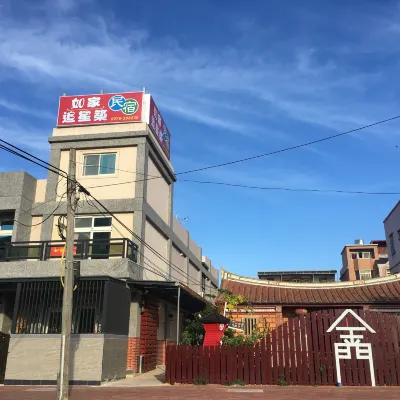 Kinmen Like Family Hotels near Shuitou Port