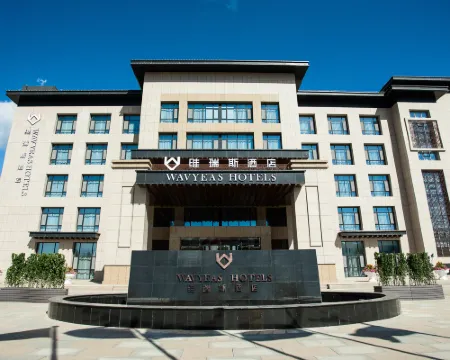 豊寧維瑞斯ホテル 豊寧のホテル