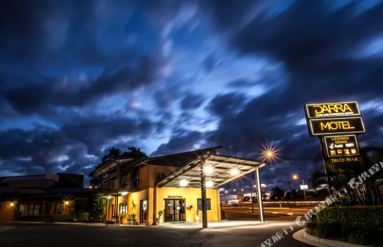 達拉汽車旅館及會議中心