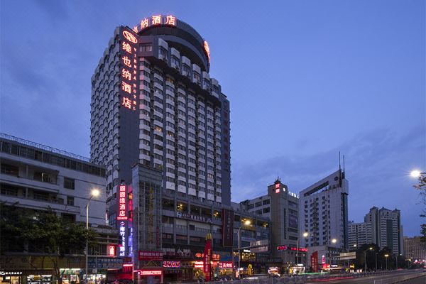 南宁民主路维也纳酒店图片