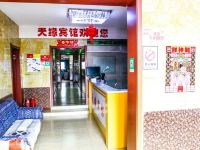 长白山天缘时尚宾馆