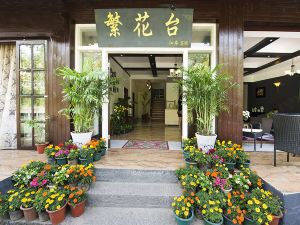 Fanhuatai Jiang'an Inn (Fenghuang Old City)