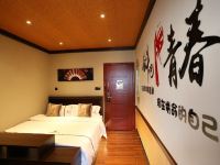 珠海爱陌客主题酒店 - 日式主题大床房（无窗）
