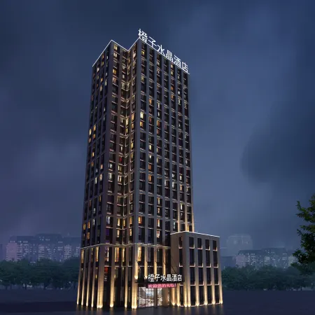 Chengzi Crystal Hotel Tongling Rt-Mart