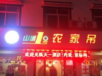 金寨天一酒店