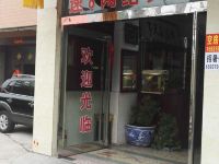 伊川速8网络宾馆 - 酒店外部