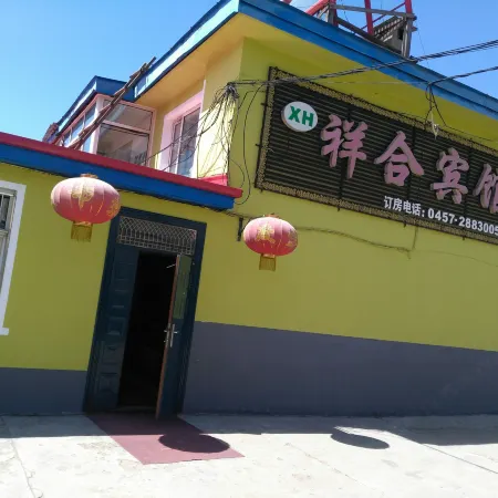 xianghe