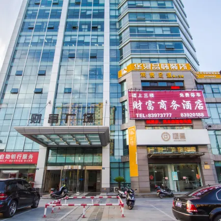 Jiaxing Fortune Business Hotel (Zhongshan West Road Branch) Отели рядом с достопримечательностью «Jiaxing University Biology and Chemistry Engineering College»