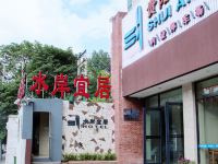 水岸宜居酒店(贵阳火车站店) - 酒店外部