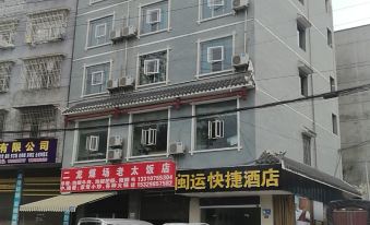 Kaili Minyun Express Hotel