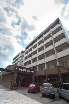 Homeinn · neo (Zibo Shiji Road Technician College) Hotels in Zibo