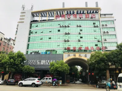 Shankee Hotel (Fuzhou Yuming Avenue Nanmen Road) Hôtels à : Fuzhou