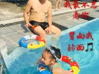 龙门南昆山枫叶假日酒店 - 室外游泳池