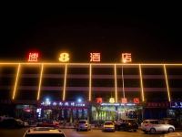速8酒店(安阳东工路师范学院店) - 酒店外部