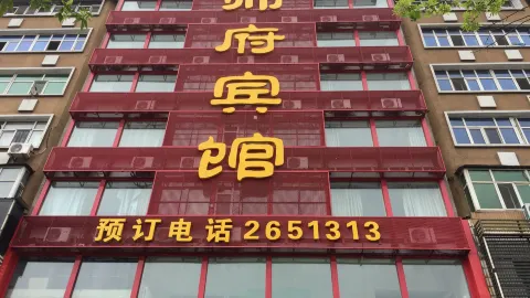 Jixi Dashuaifu Hotel in Jixi