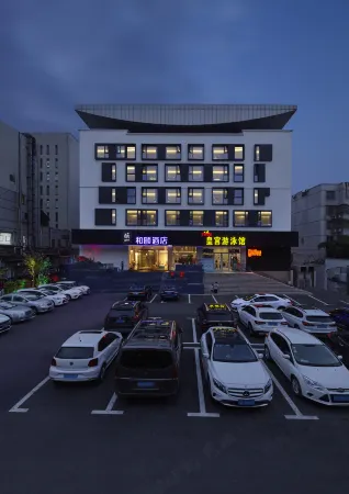 Yitel (Yangzhou Slender West Lake, Dongguan Street) Отели рядом с достопримечательностью «The Shi Kefa Museum»