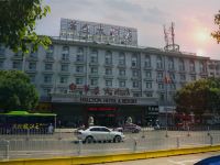 鹰潭华盛大酒店 - 酒店外部