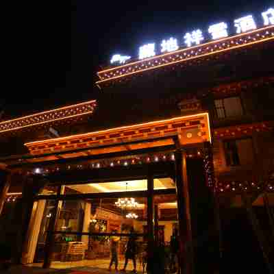 康定藏地祥雪酒店 Hotel Exterior