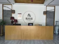 Chongqing Qinglongyuan original ecological resort farm