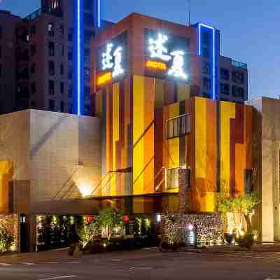 臺中述夏精品汽車旅館 Hotel Exterior