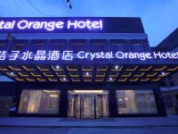 桔子水晶上海国际旅游度假区申江南路酒店 - 酒店外部