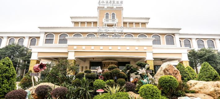 佛山市三水溫泉度假村 佛山住宿飯店