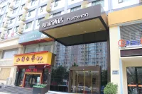 Home Inn (Luoyang Municipal Government)