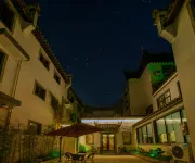 Gusse Hotel (Huangshanyi County Huizhou Ancient City Branch) Hotels near Huizhou Ancient Town