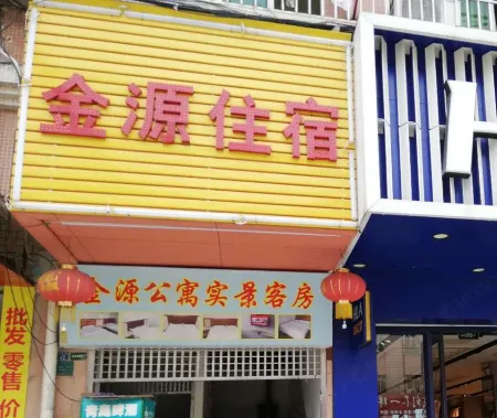 Zhongshan Jinyuan Accommodation